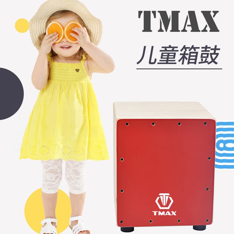 Cajón Drum Box Solid Wood Sitting Drum Box Percussion Instrument Children Beginner Hand Clap Cajón Drum Box Guitar Strings