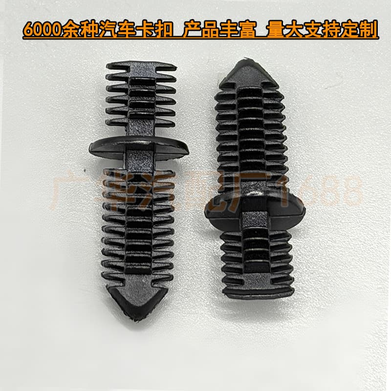 Suitable for European Cars, European Car Accessories, Automotive Plastic Nylon Clips