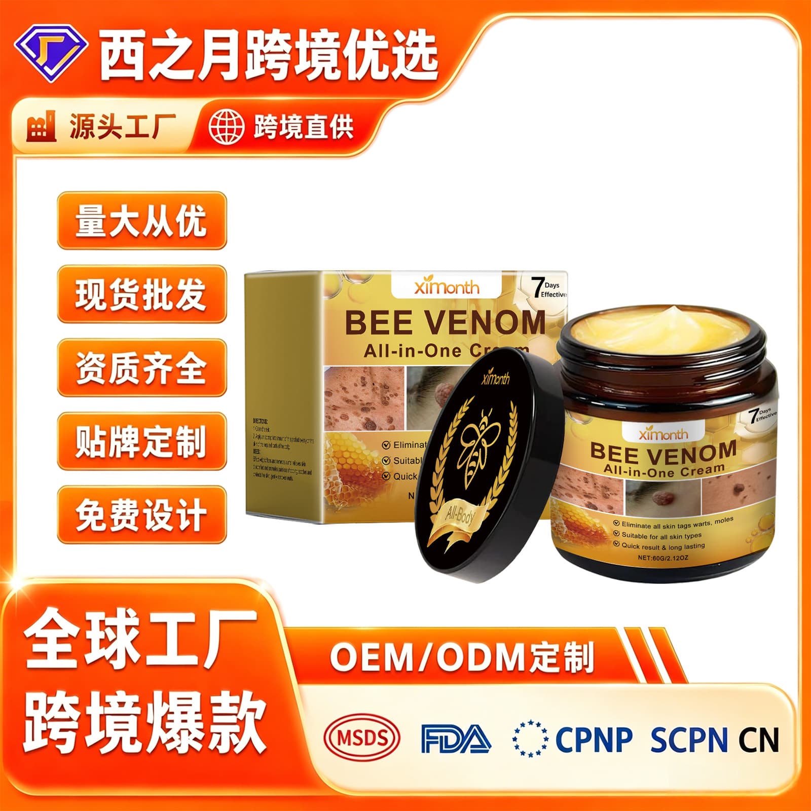 XIMONTH Bee Venom Skin Care Cream Body Skin Cleanse Smooth Skin Bee Venom Care Cream