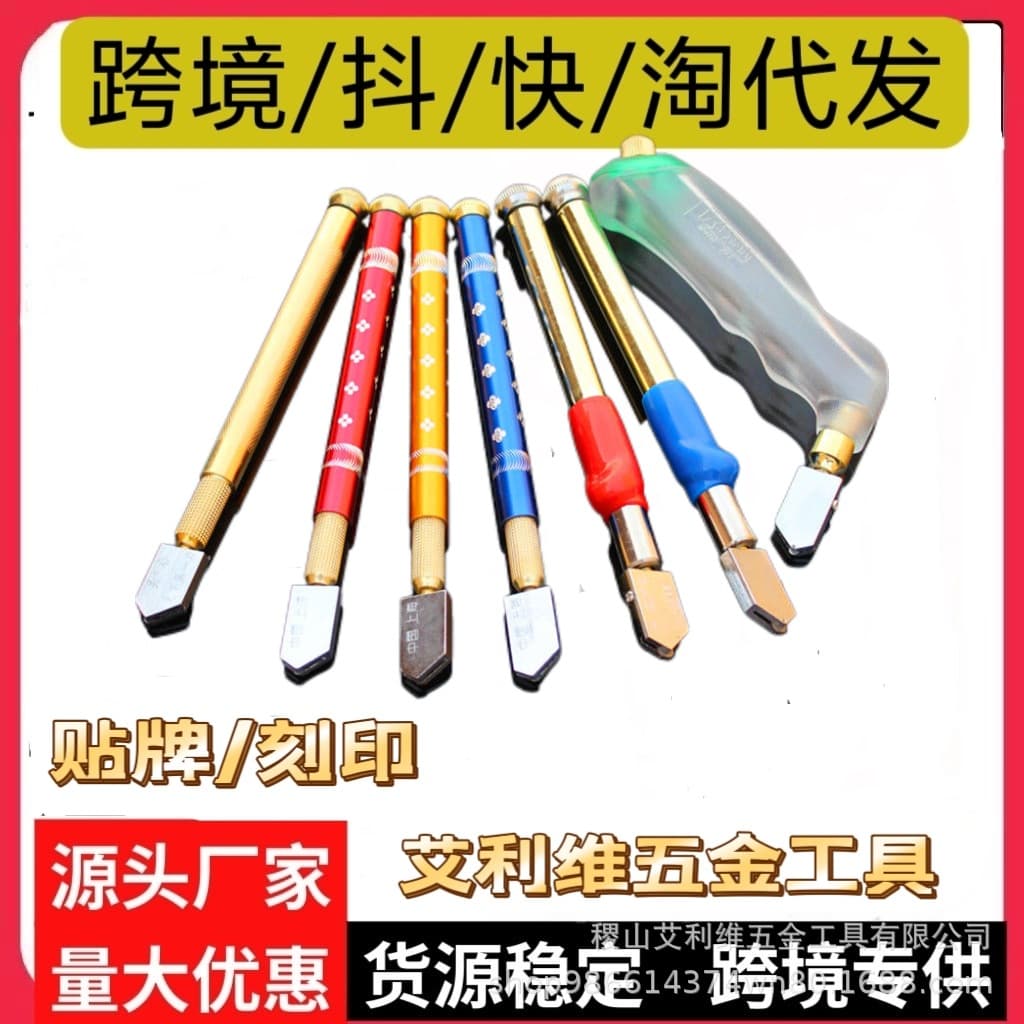 Professional Diamond Glass Cutter for Thick Glass, Household Tile Glass Cutter, Handheld Glass Cutting Tool