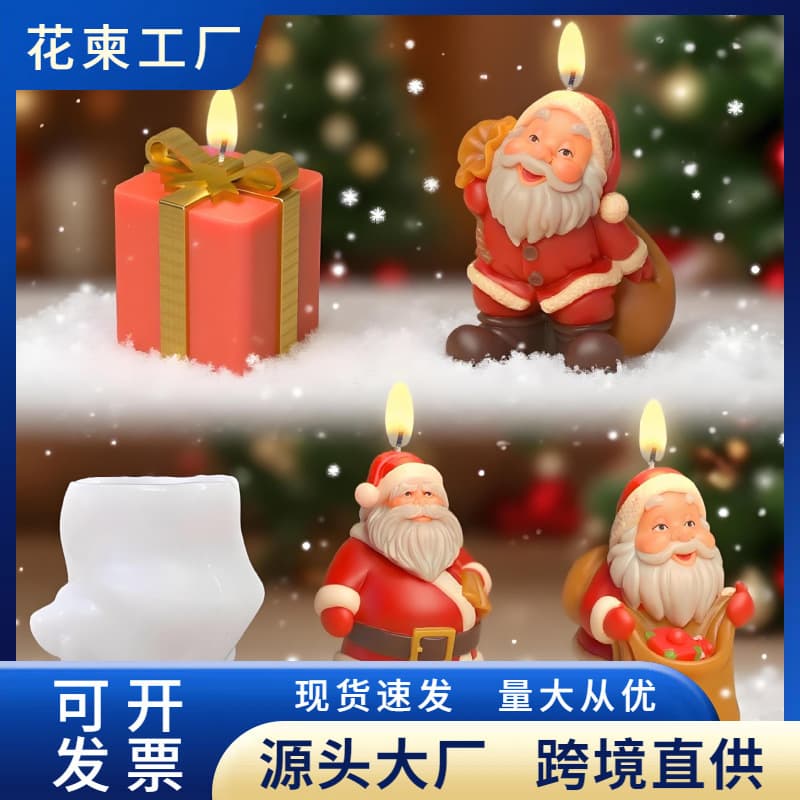 DIY handmade grinding tools food grade silicone mold Christmas gift box ornament Santa candle mold