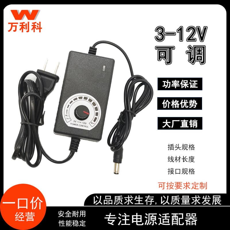 3-12V1A 2A Adjustable DC Regulated Power Adapter 3-12V3A 5A 10A with Display, Temperature Control and Speed Control