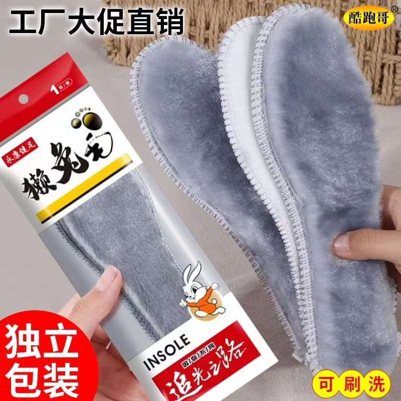 Winter Thick Plush Warm Insoles Comfort Long-Lasting Heat Antibacterial Odor-Resistant Washable Unisex Thermal Pads