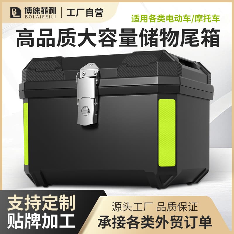 Large Capacity Motorcycle Trunk, Aluminum Alloy Rear Box, Universal for Scooters and Electric Bikes