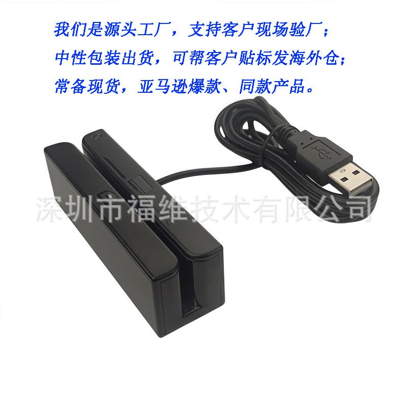 Source Factory Full Three-Track Magnetic Stripe Card Reader Swiper USB MSR90 Reader