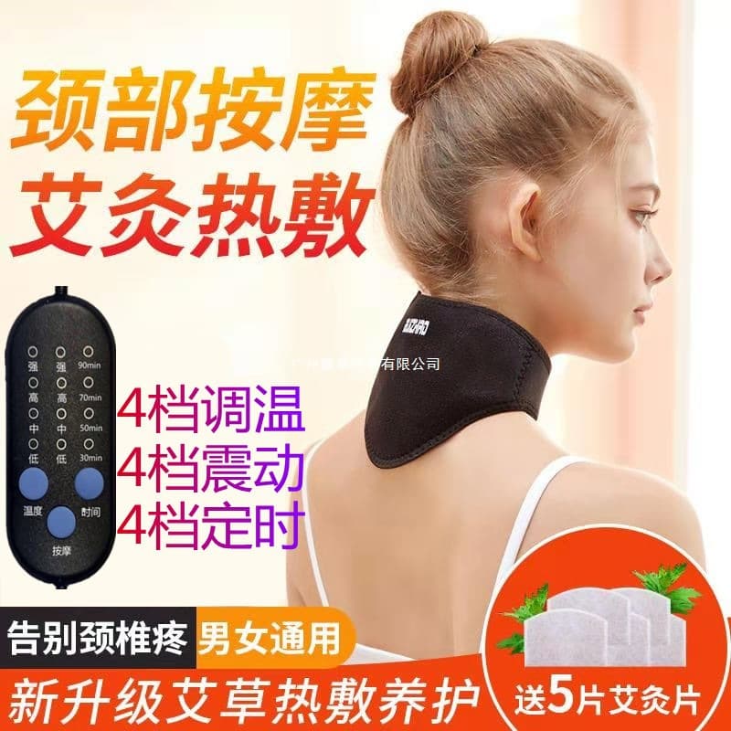 Cervical Heat Therapy Electric Heating Neck Wrap with Moxibustion, Warm Neck Brace for Neck Relief and Comfort
