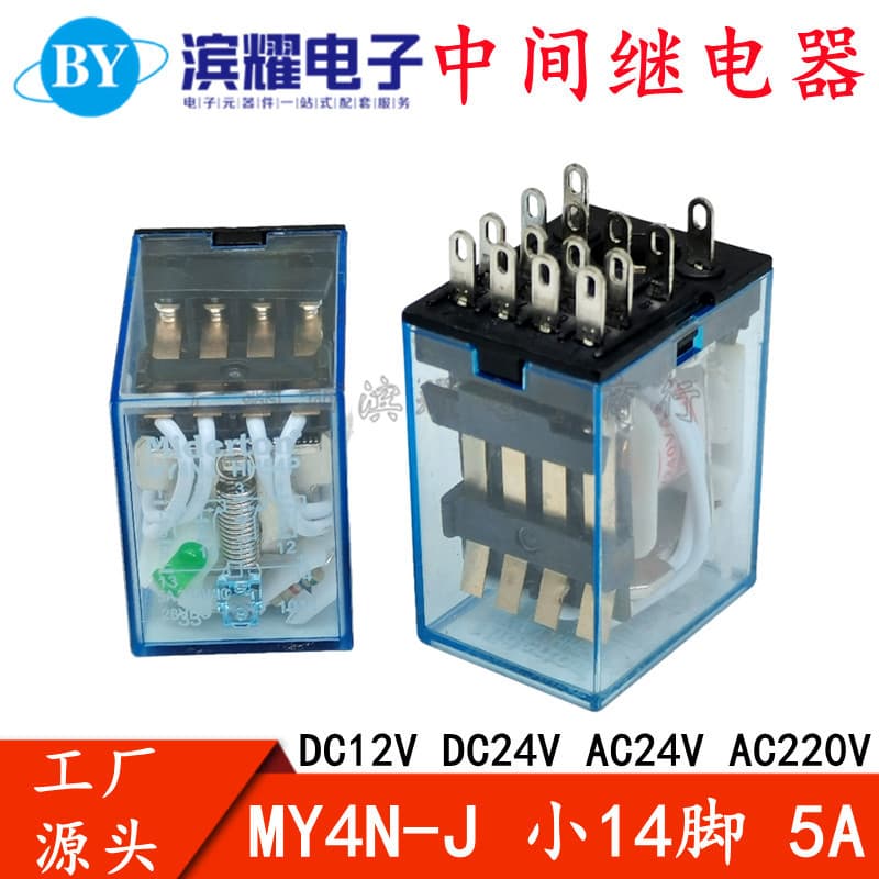 MY4NJ HH54P Intermediate Relay AC220V DC24V 12V Small MY4N-J 14 Pin Miniature