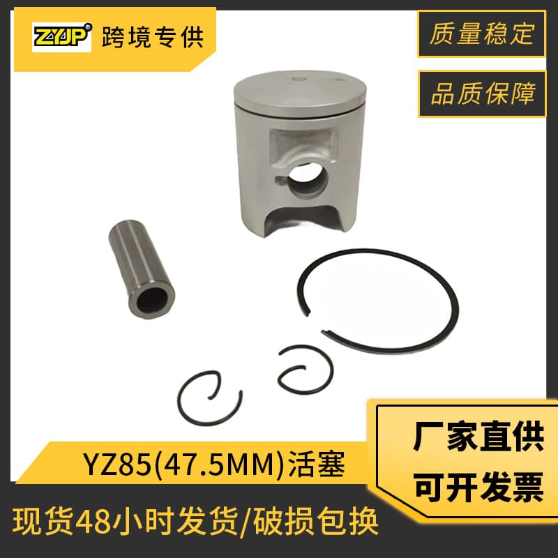 YZ85 Piston Motorcycle Piston Cylinder Kit for YAMAHA YZ80 YZ85 47.5mm Cylinder Piston Ring