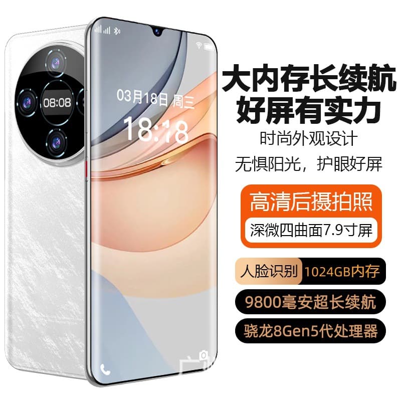 Flagship New 20+1TB Large Screen Android Low Price Original Smartphone Brand New Sealed 5G Full Network Dual SIM