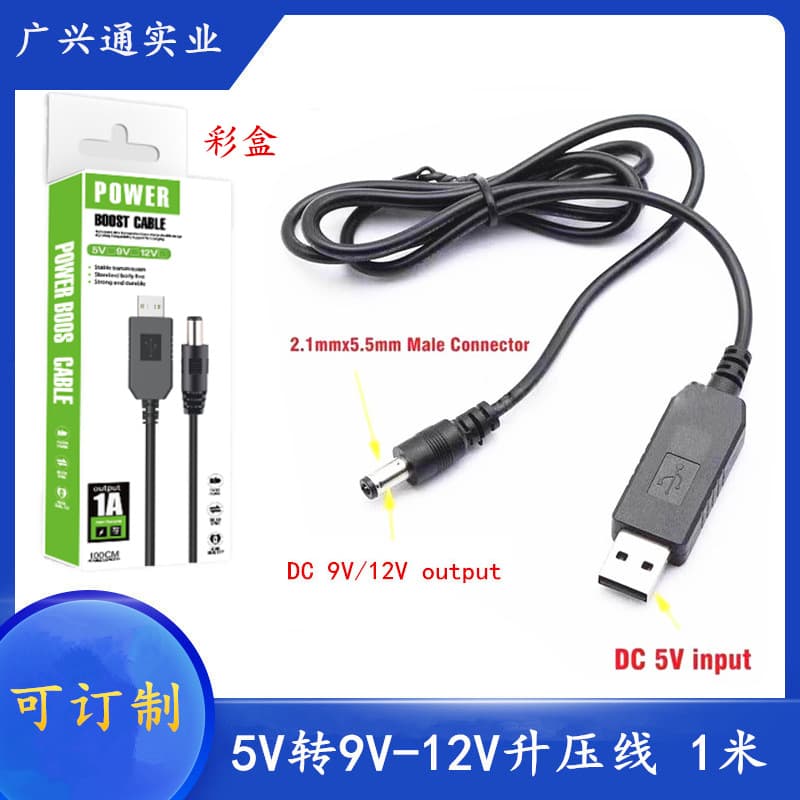 12V Boost Cable 5V to 12V 9V USB Converter Cable USB to DC Boost Line for Router