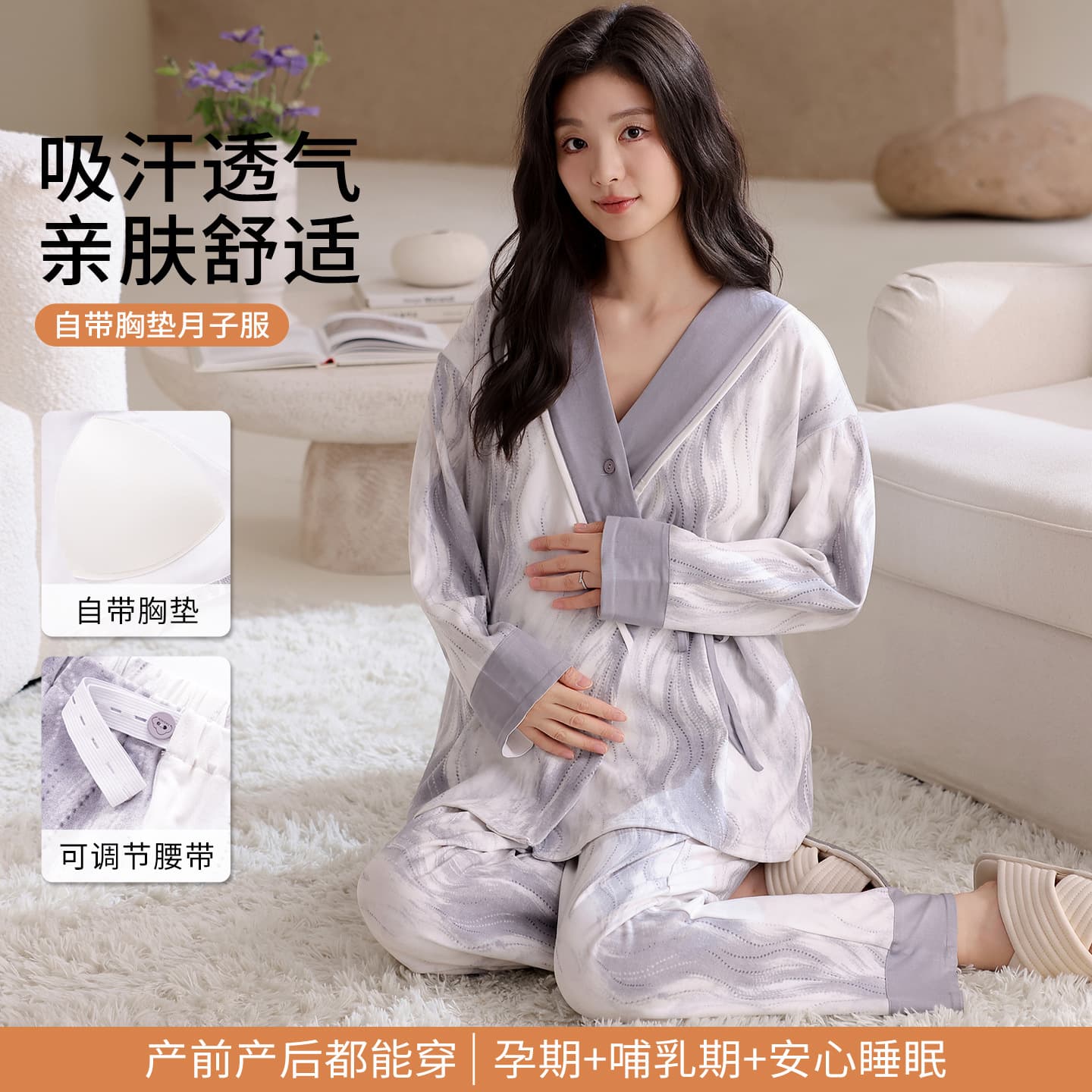 Xiyue's new pure cotton kimono cardigan with breast pads is a maternity wear for autumn 2025, perfect for pregnant women and nursing mothers.