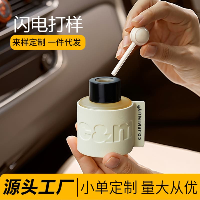 Wholesale Car Aromatherapy Car Perfume High-End Ornaments New Long-Lasting Fragrance Gardenia Aromatherapy to Remove Odor