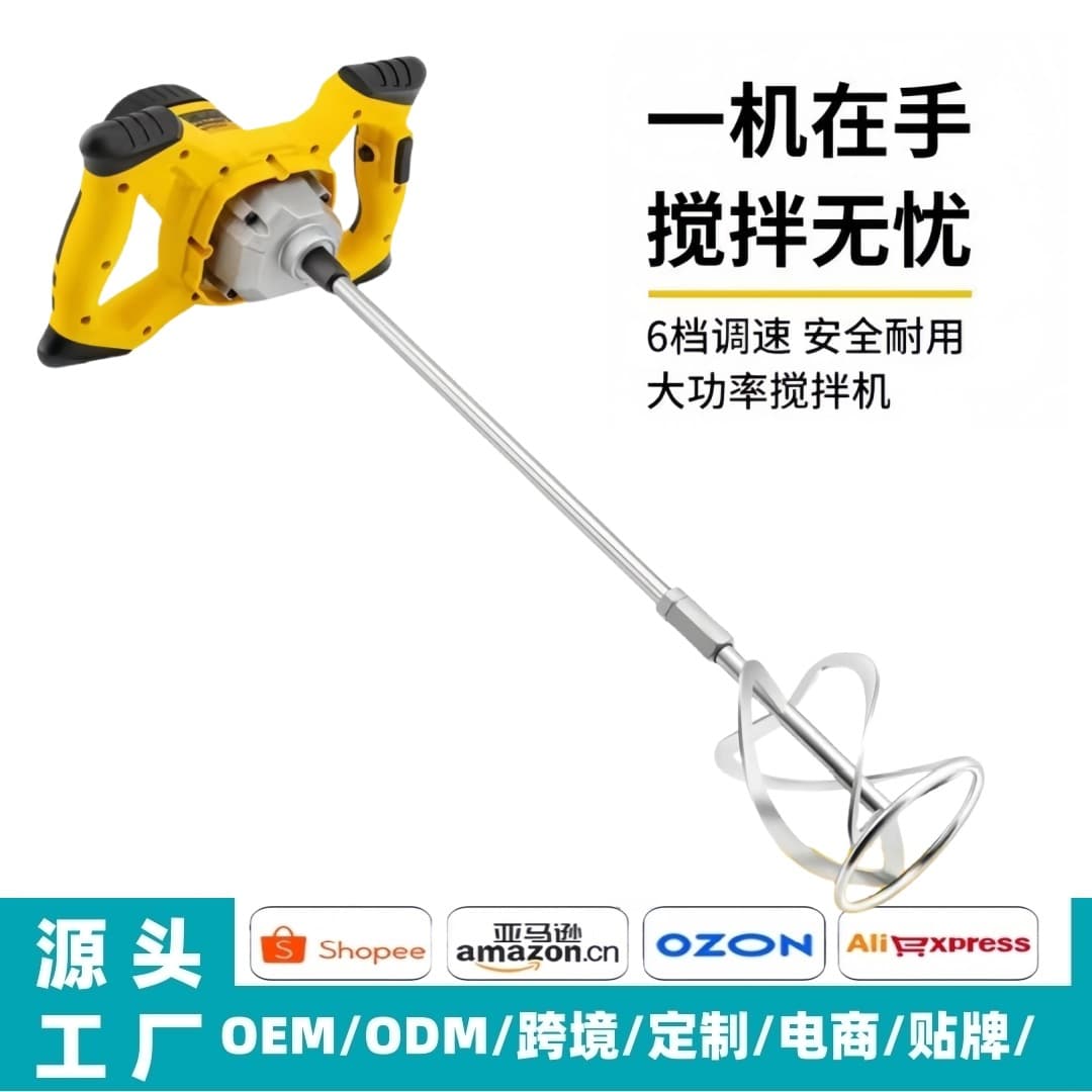 Manual industrial electric mixer, plastering tool for stirring putty powder, paint plastering machine, high-power aircraft hand drill
