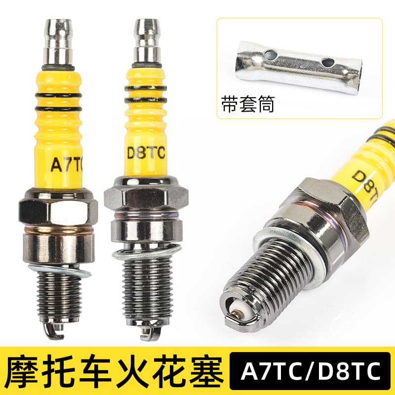 Motorcycle Spark Plug Scooter Curved Beam 110 125 150 Fire Plug A7 D8TC Universal High Tension Cap Fire Nozzle