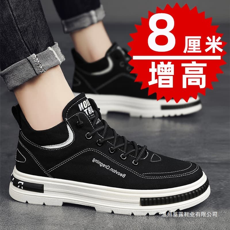 New Summer Canvas Shoes for Men, Casual Sports Style, 10cm Height Increasing Slip-On Sneakers, Fashionable White Shoes
