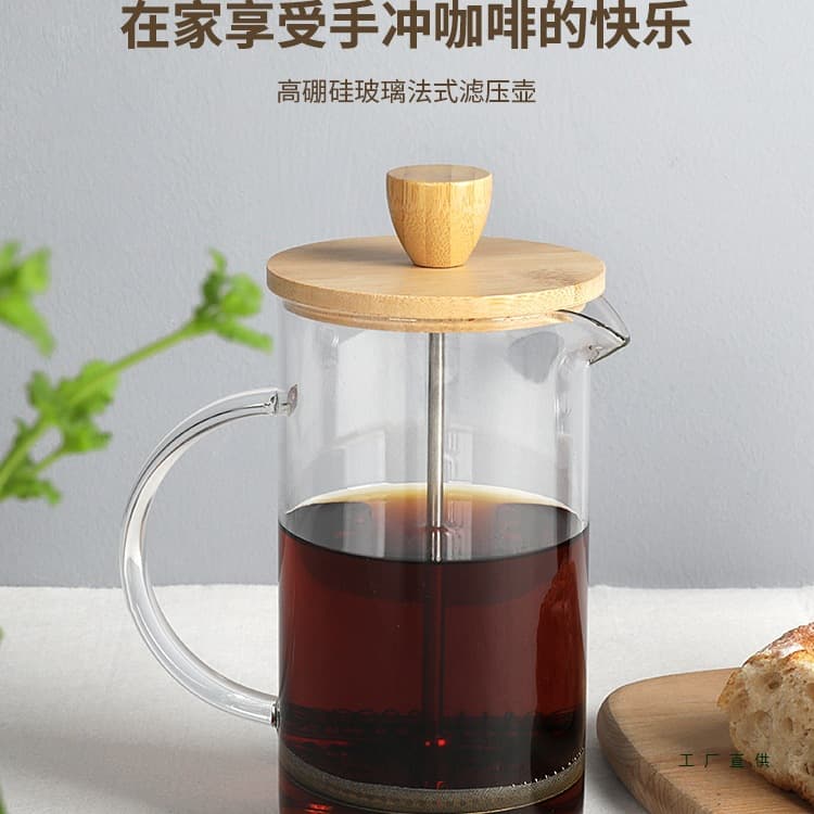 Glass French Press Coffee Maker Thickened Filter Press Pot Hand Brew Coffee Tool Milk Frother Tea Pot for Home Use