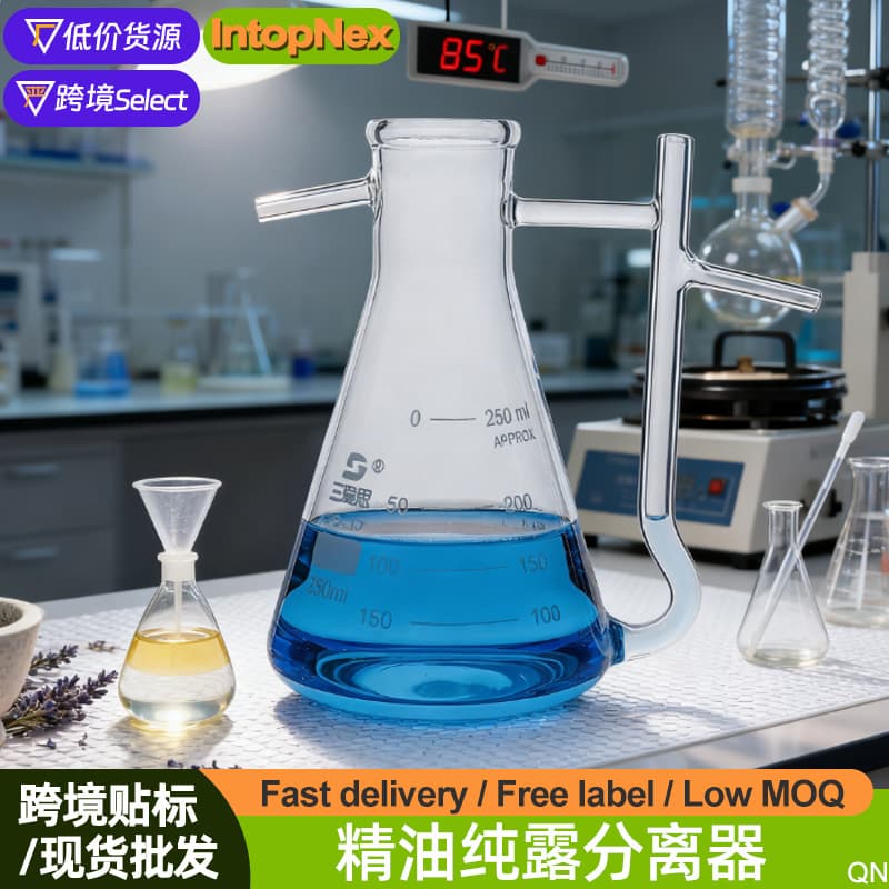 High Borosilicate Essential Oil Hydrosol Separator 250ml 3000ml Essential Oil Collector Bottle Distillation Apparatus Receiver Automatic