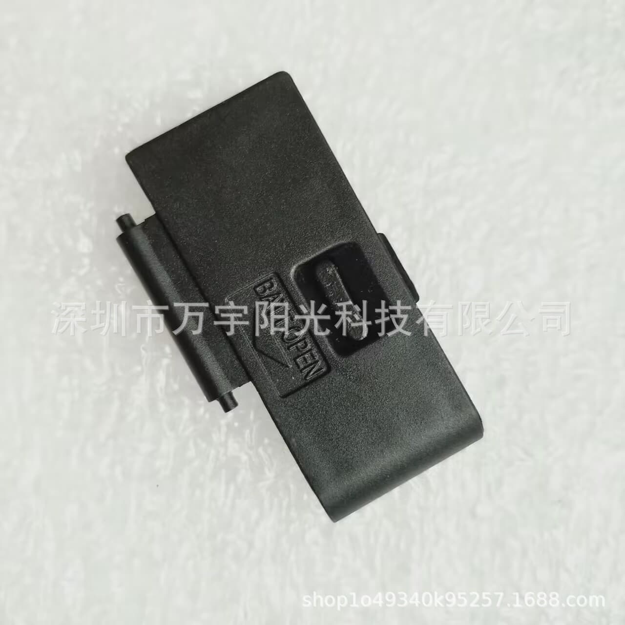 Battery Cover for Canon 400D 500D 450D 1100D 1200D 550D 600D 700D 750D