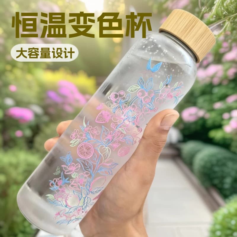 Cannes Temperature-Sensitive Color-Changing Cold Brew Flower Tea Fruit Tea Cup High Borosilicate Large Capacity Glass Cup Exclusive for E-commerce Customizable LOGO