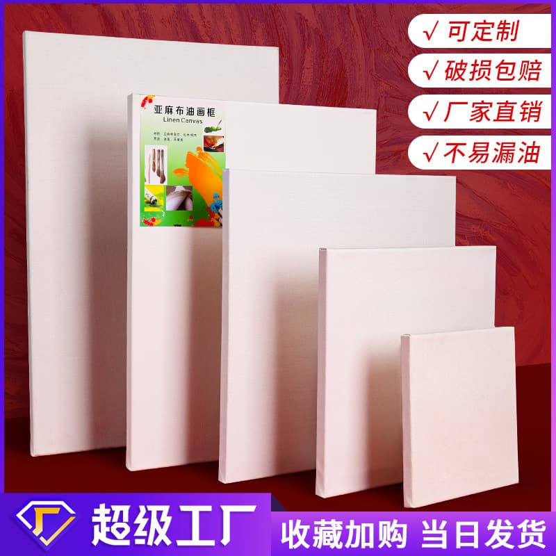 ZuoHui Mixed Fibre Canvas Frame Linen Cotton Art Student Special White Back Nail Oil Painting Frame Home Decor Art Supplies
