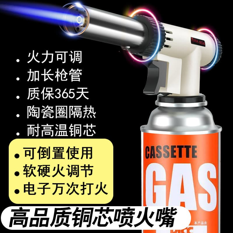 Spray Gun Flame Torch Household Fire Gun for Burning Pig Hair Lighter Baking Welding Torch Handheld Flame Spray Gun