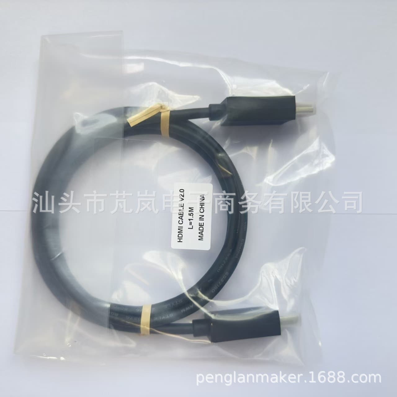 High Definition PS5 HDMI Cable 4K P5 1080p 8K HDMI Box Top of TV Clear Line Transmission for TV and PS5 Console 1.5m Length