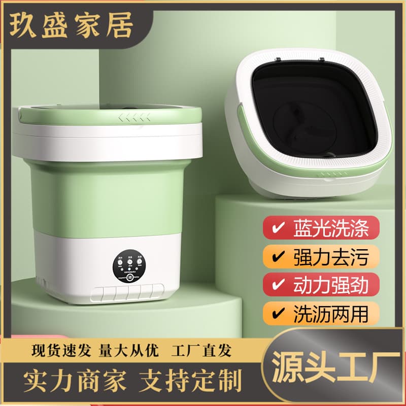 Cross-border Semi-automatic Foldable Washing Machine Large Capacity 12L Mini Spin Dryer Socks Underwear Panties Washer Wholesale