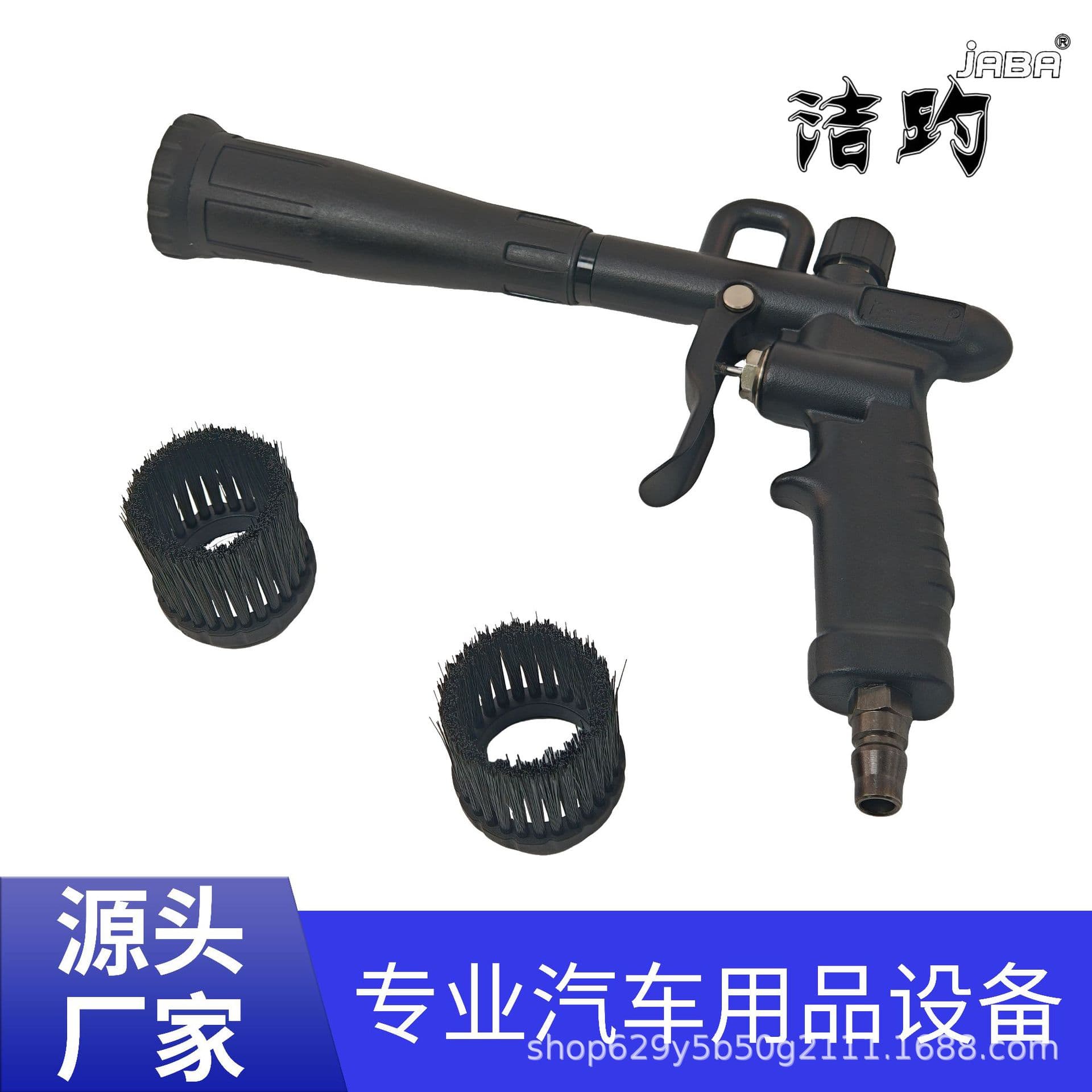 Tornado Interior Dry Cleaning Gun A - Car Detailing Tool Bearing Dust Blower Air Blowing Ash Removal Rotating Cleaning Gun