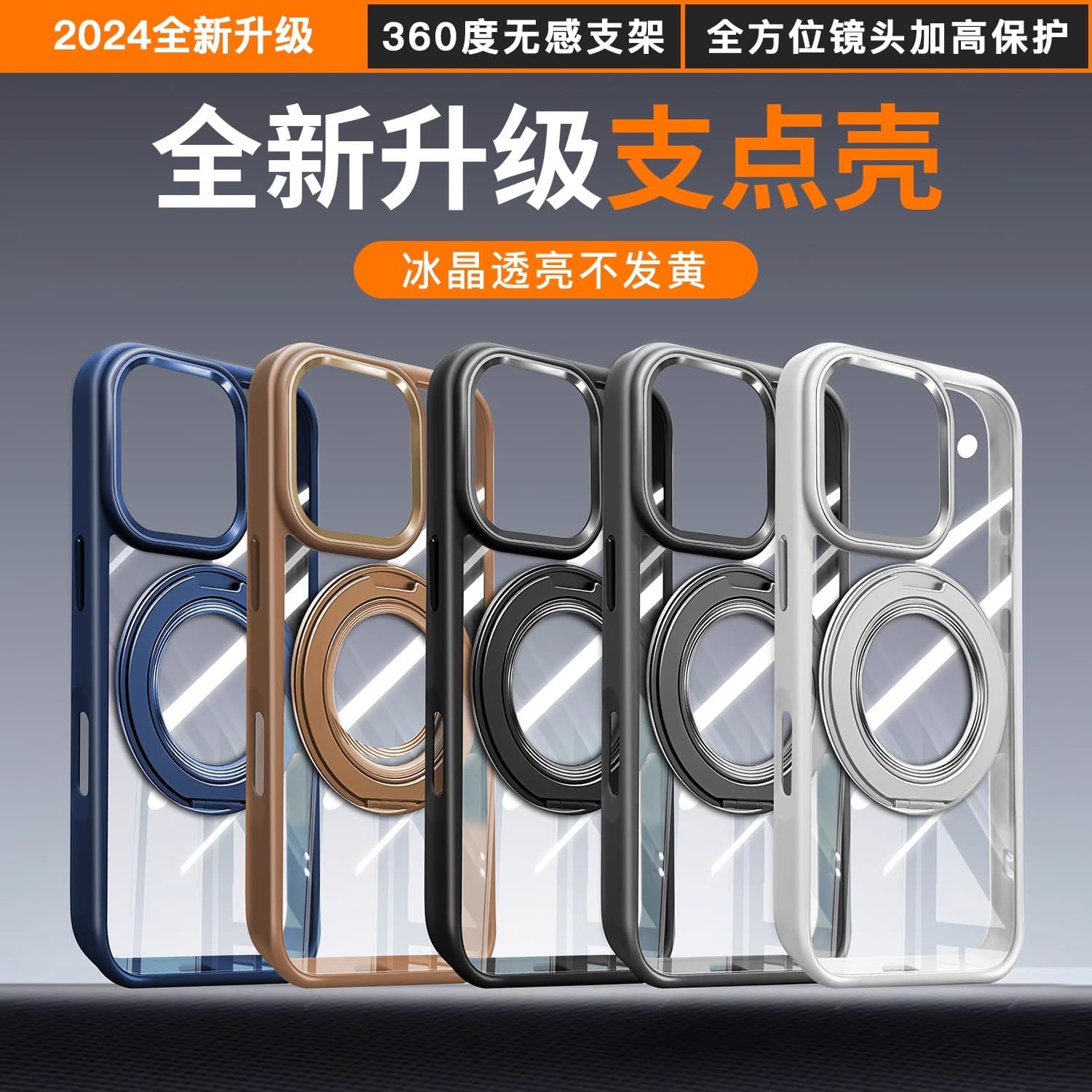 Compatible with iPhone 17 Pro Max 360° Pivot Rotating Stand Case Strong Magnetic for Apple 16 Crystal Clear Hard Case 3