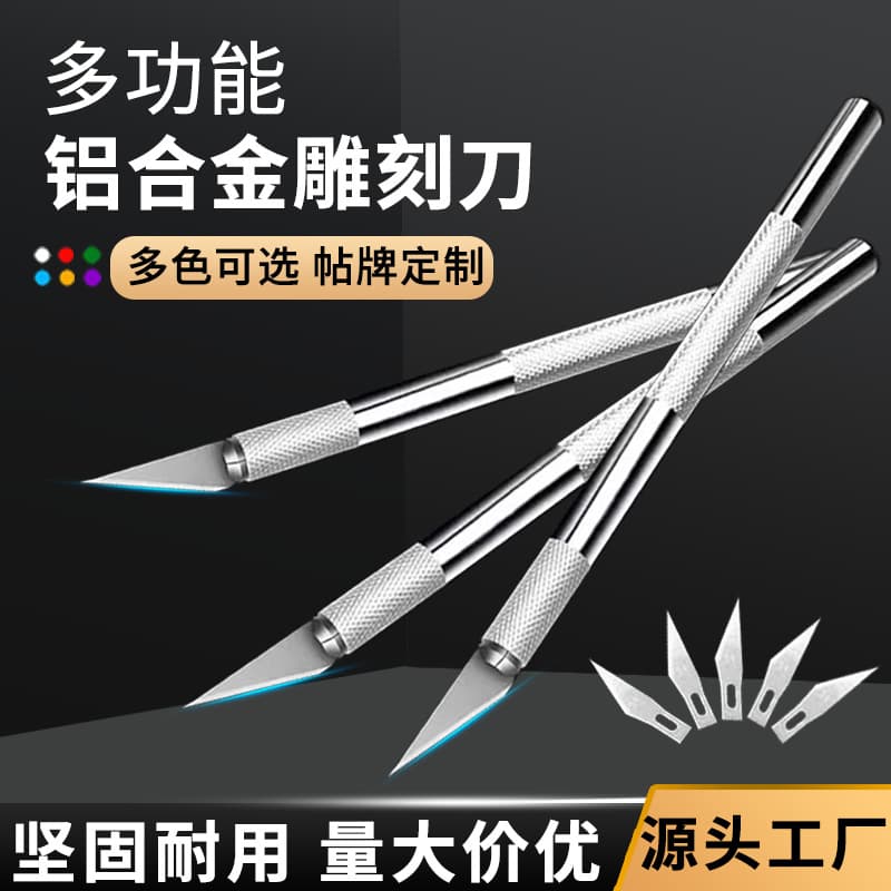 Kangrun Engraving Knife Set Aluminum Alloy Home Use Student Special Handmade Small Paper Cutting Eraser Seal Utility Knife Tool