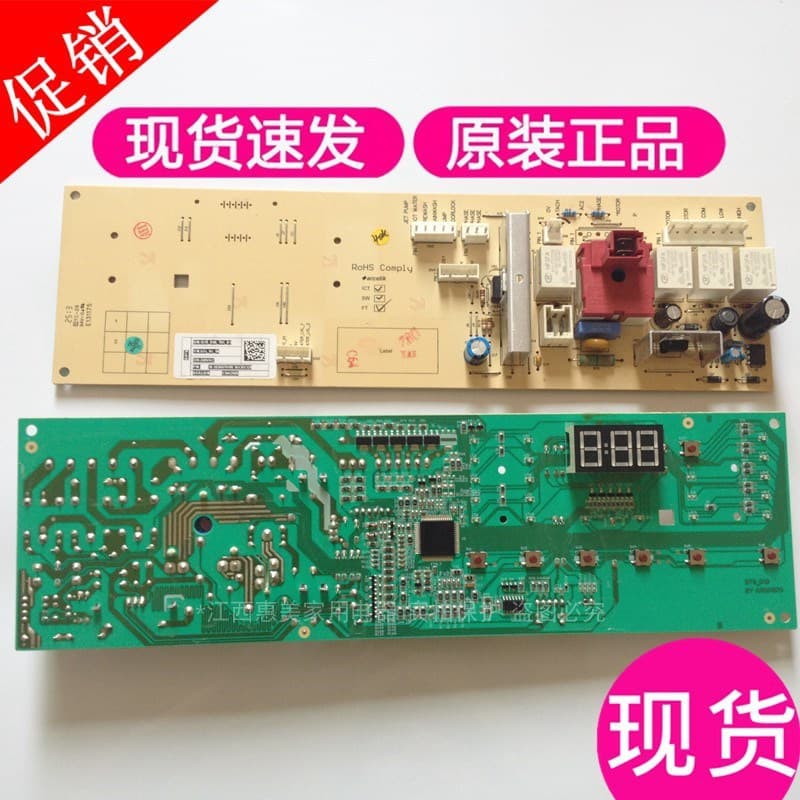 XQG60 XQG70-668S 668AS 668NS Drum Washing Machine Computer Board Display Control Main Board