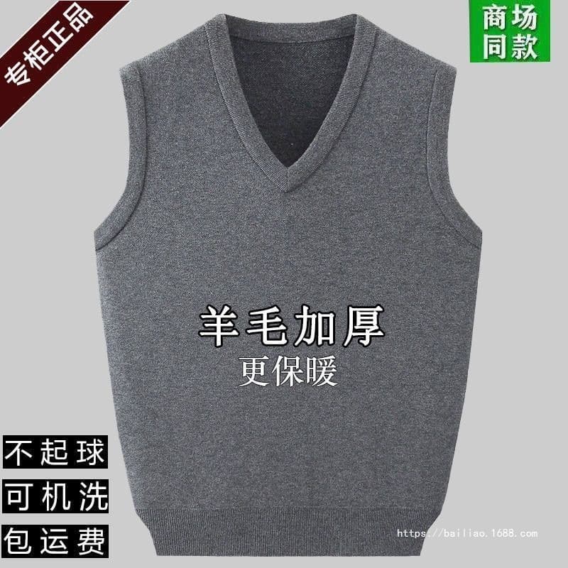Autumn and winter men's V-neck wool vest sleeveless versatile casual loose waistcoat thickened knitwear for men.