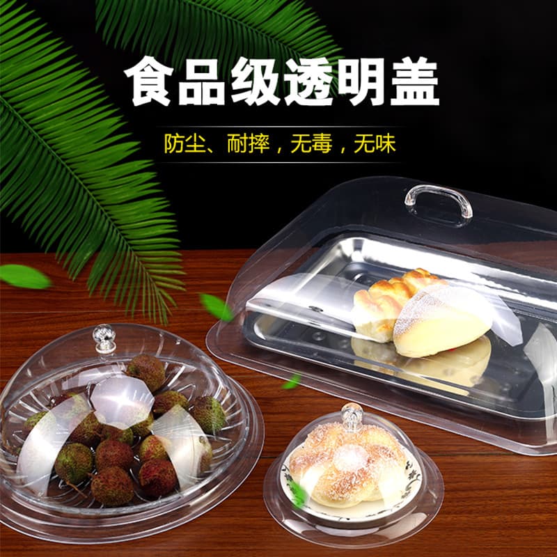 Clear Rectangular Food Lid Dustproof and Drop-Resistant Plastic Cover for Bread, Cake, and Deli Food Preservation