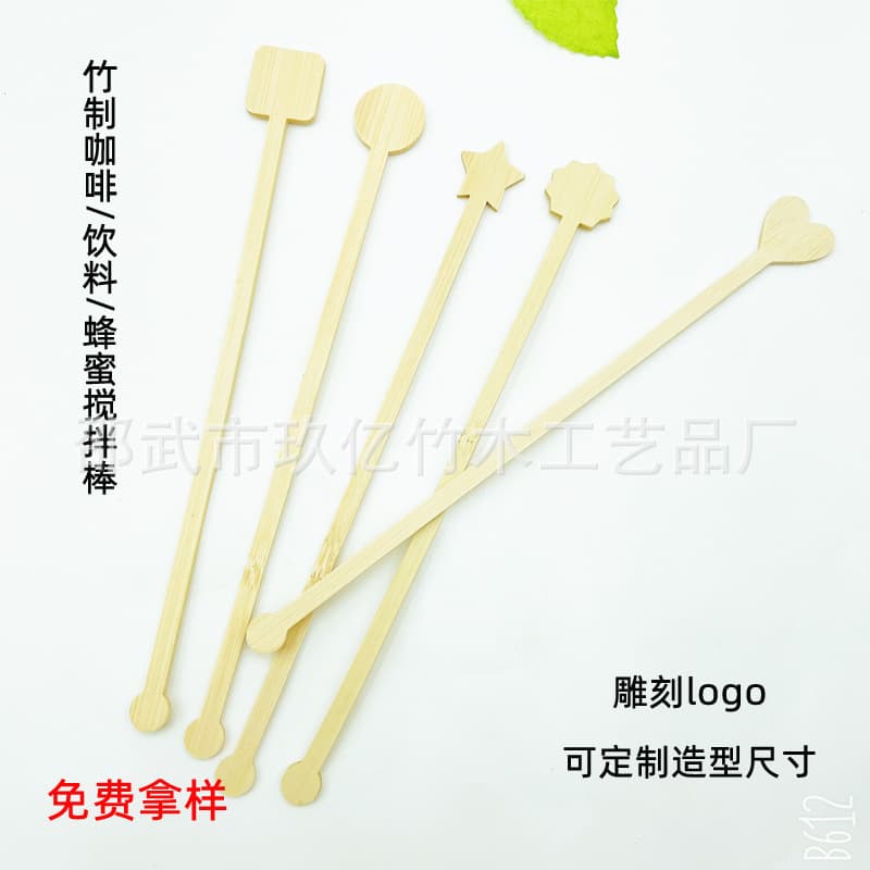 Artistic bamboo sticks, creative bamboo stirring spoons for milk tea, coffee, and juices, long-handled cocktail glass stirrers