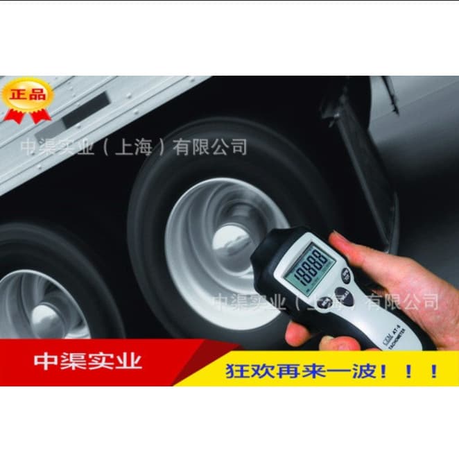Huashengchang CEM AT-6 Tachometer Non-Contact RPM Meter Mechanical Tachometer 99999RPM High Precision