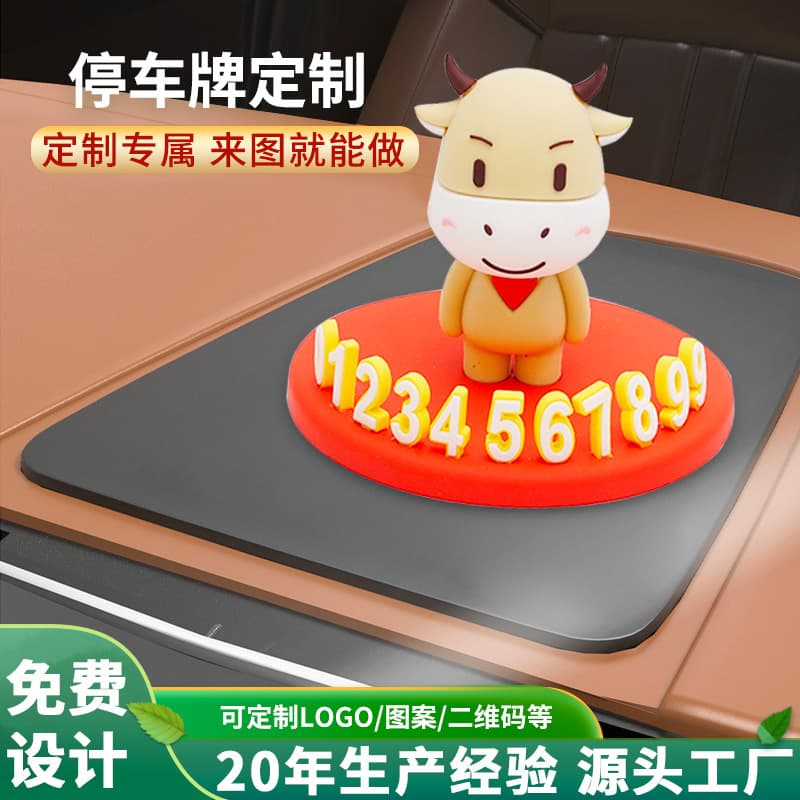 Factory Custom PVC Soft Rubber 3D Figure Temporary Parking Sign Silicone Blind Box Car Number Plate Customization