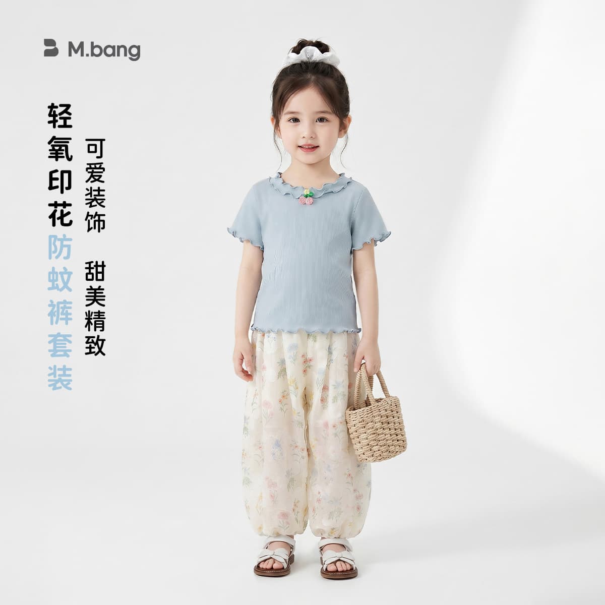 Bangxuan Girls Summer Set Kids Clothing Ruffle Edge Short Sleeve T-Shirt and Floral Mosquito-Proof Pants Two-Piece Casual Wear