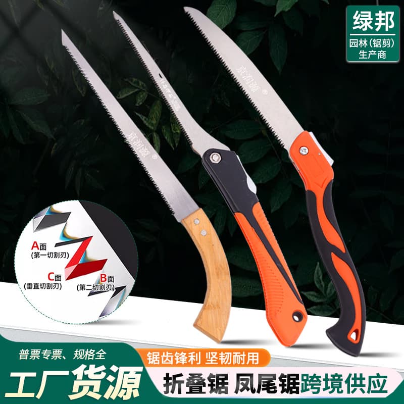 Folding Saw Pruning Saw Garden Manufacturer Hand Tool Outdoor Fast Saw Household Logging Saw Blade Wholesale