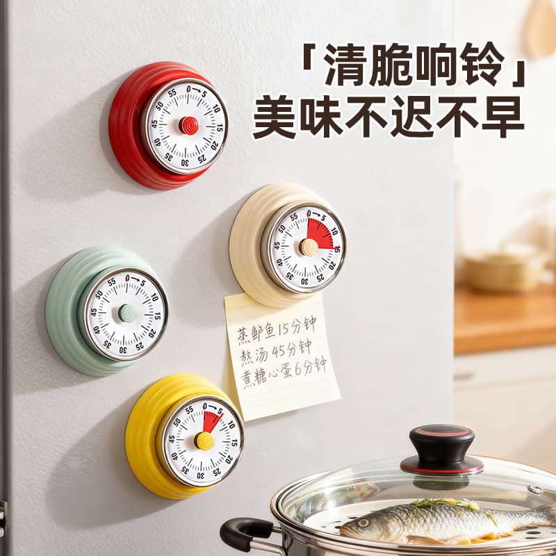 Kitchen mechanical timer home cooking reminder time management alarm clock student self-discipline artifact timer