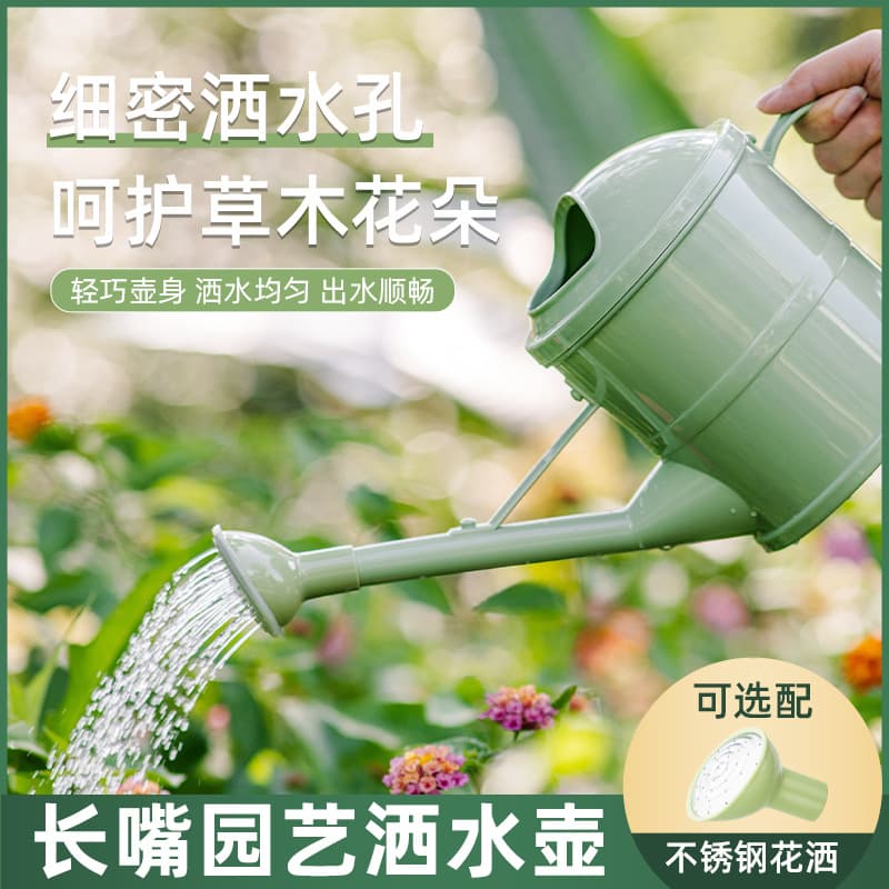 Long Spout Garden Watering Can, Household Sprayer for Potted Plants, Lazy Watering Tool, Mist Sprayer
