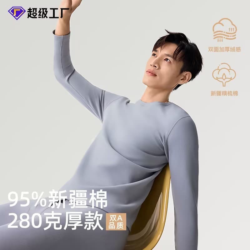 New winter thickened fleece-lined brushed thermal underwear set for men, pure cotton, round neck, slim fit, 280g