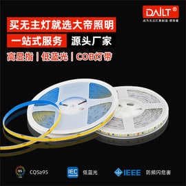 COB Light Strip 12V 24V Low Voltage LED Strip Self-Adhesive Highlight SMD2835 Ceiling Household Soft Light Strip