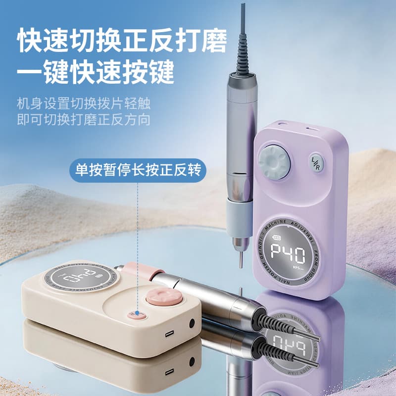 Nail Salon Dedicated Nail Removal and Polishing Machine, All-In-One Electric Nail Trimmer, Small Household Nail Tool, Portable Nail Device