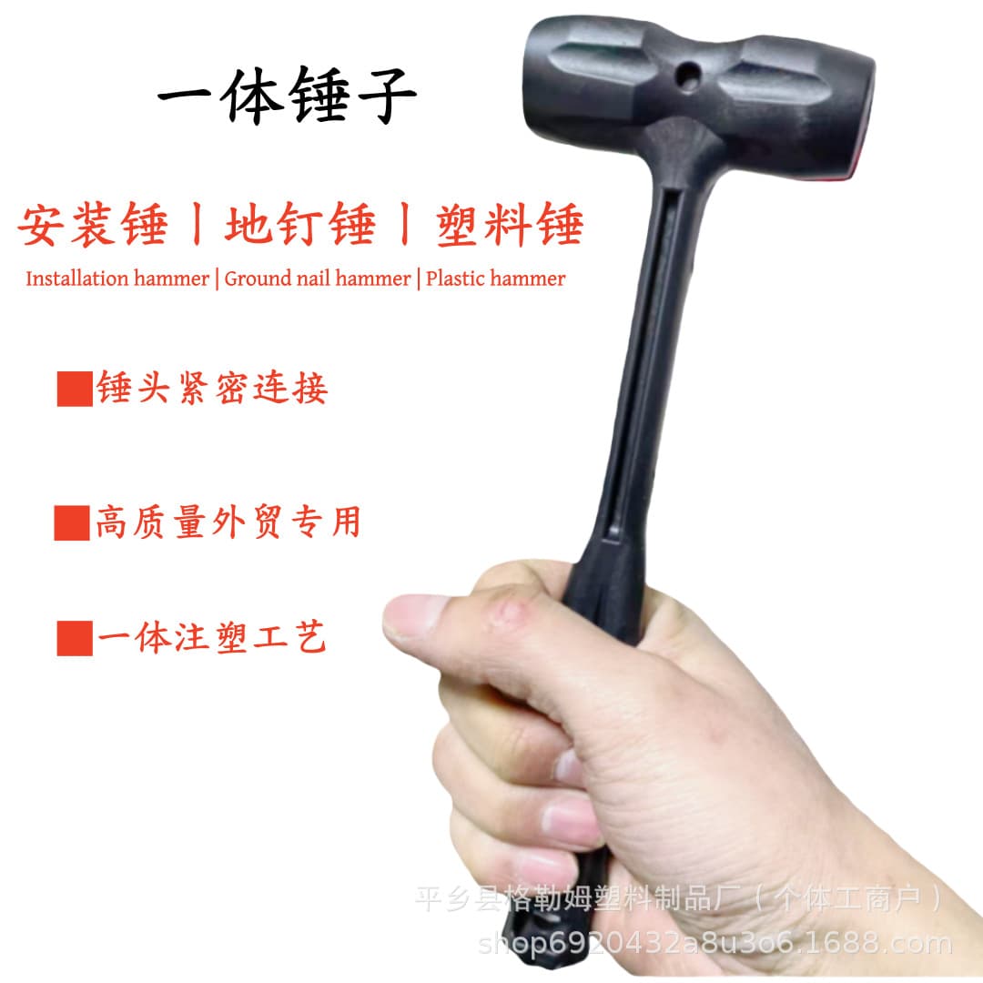 Wholesale plastic small hammer furniture installation hammer shockproof rubber hammer rubber shockproof portable mini hammer