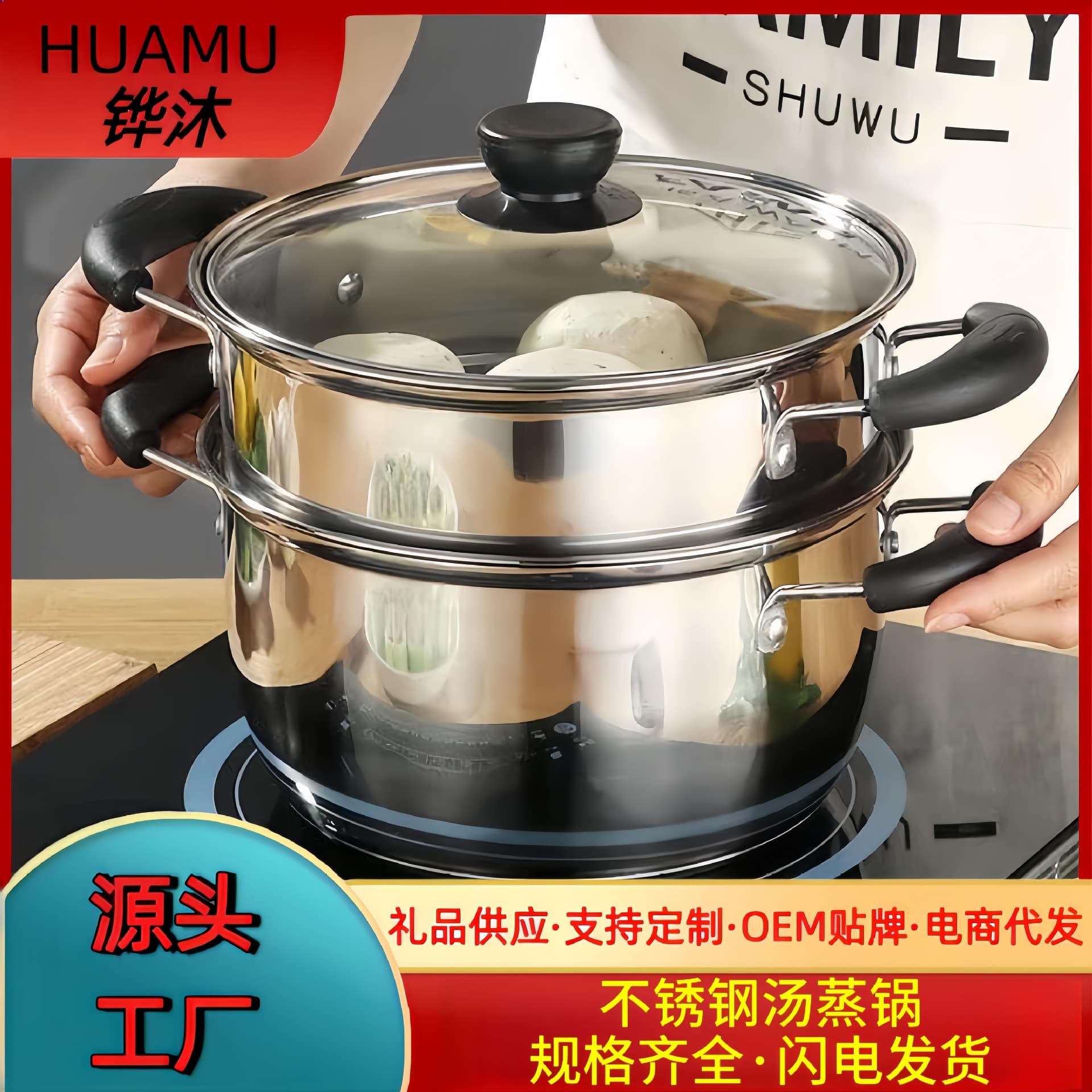 Cross-border Stainless Steel Soup Pot Thickened Double Ear with Lid Noodle Pot Commercial Small Instant Noodle Pot Double Layer Soup Steamer Pot Drop Shipping
