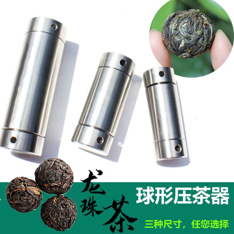 Dragon Ball Tea Equipment Dragon Ball Tea Mold Stainless Steel Dragon Ball Pressing Mold Manual Dragon Ball Pressing Equipment Manufacturer