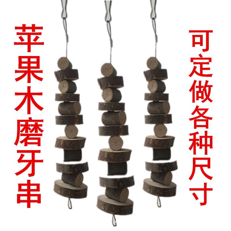 Self-produced Apple Wood Molar String Bite String Totoro Bite Toy Rabbit Molar String Pet Supplies Molar String