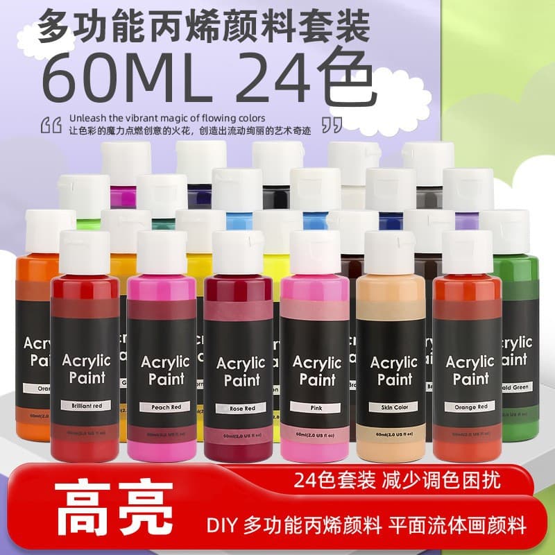 24-Color Acrylic Paint Set 60ml, Art Painting Pigment, DIY Graffiti Paint, Handmade Pigment