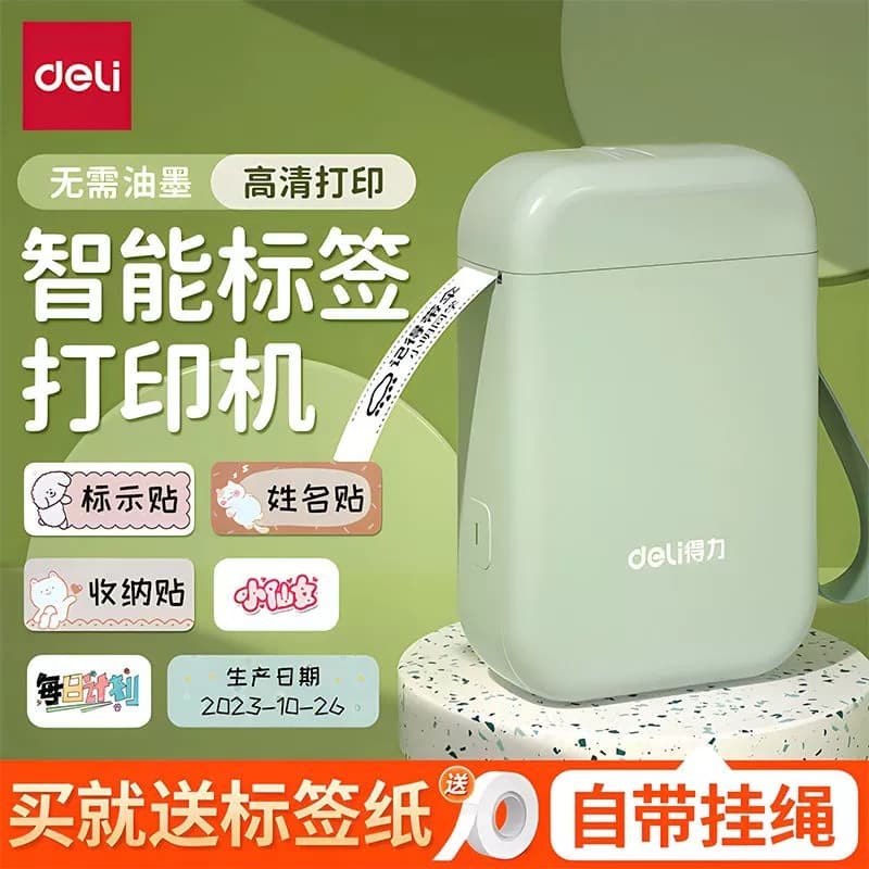 Deli Q1A Label Printer Small Home Portable Bluetooth Thermal Printer Inkless Label Maker