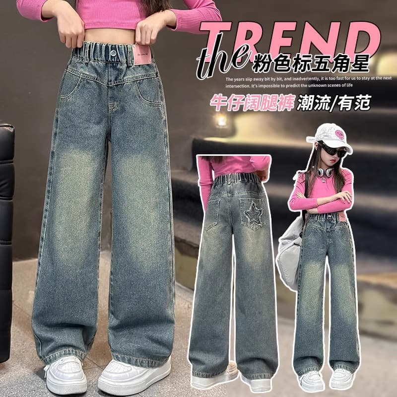 Girls' Straight Leg Jeans, Autumn Mid-Large Kids Wide Leg Pants with Five-Point Star, 2025 New Style, High-Waist Long Pants
